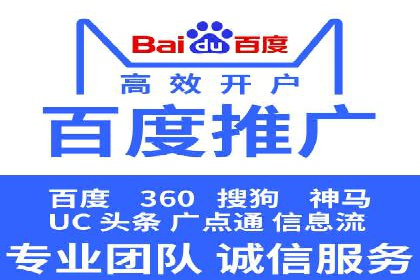 竞价推广开户费用攻略：案例分享助你高效推广