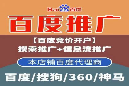 百度竞价广告助力企业突破困境